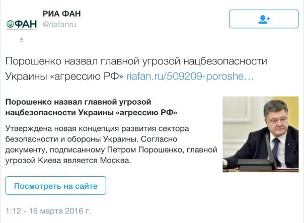 Новости дня от Юлии Витязевой 16.03.2016 Новости дня от Юлии Витязевой 16.03.2016