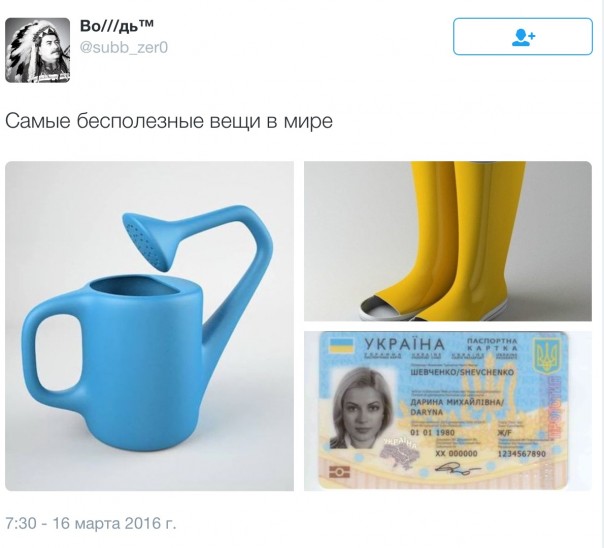 Новости дня от Юлии Витязевой 16.03.2016 Новости дня от Юлии Витязевой 16.03.2016