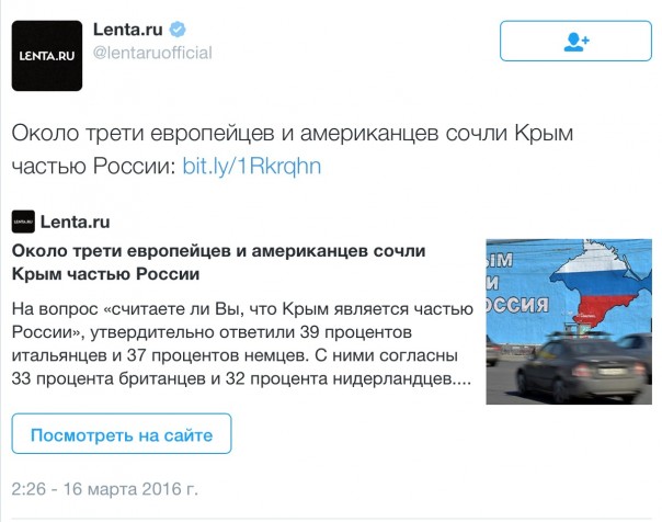 Новости дня от Юлии Витязевой 16.03.2016 Новости дня от Юлии Витязевой 16.03.2016