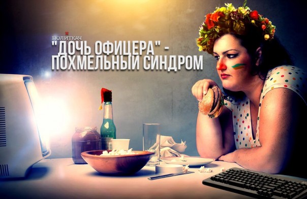 Новости дня от Юлии Витязевой 16.03.2016 Новости дня от Юлии Витязевой 16.03.2016