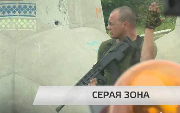 ОБСЕ зафиксировала в Донбассе продвижение ВСУ в "серую зону"