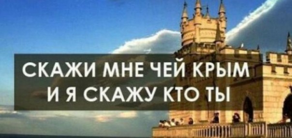 Вкладчики Крыма получат 10 млрд от банков Украины Вкладчики Крыма получат 10 млрд от банков Украины