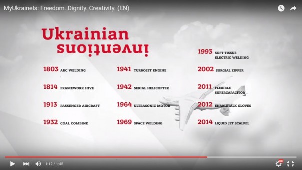 МИД Украины рассказал миру, что украинцы — величайшие изобретатели планеты МИД Украины рассказал миру, что украинцы — величайшие изобретатели планеты