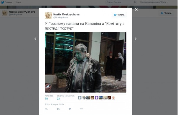 Может ли быть иностранный агент «правозащитником» в России? Юрий Селиванов Может ли быть иностранный агент «правозащитником» в России? Юрий Селиванов