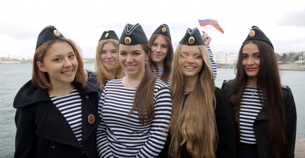 День воссоединения Крыма с Россией