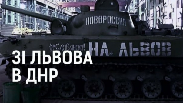 Украинское предприятие продает в ДНР детали для БТРов