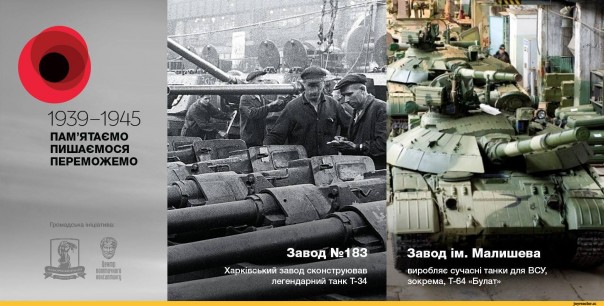 Осторожно! Укро пропаганда ворует идеи и людей из СССР. Альберт Пирманов Осторожно! Укро пропаганда ворует идеи и людей из СССР. Альберт Пирманов