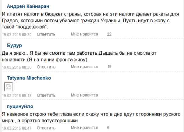 Катастрофа "Боинга" в Ростове как повод для праздника на Украине Катастрофа "Боинга" в Ростове как повод для праздника на Украине