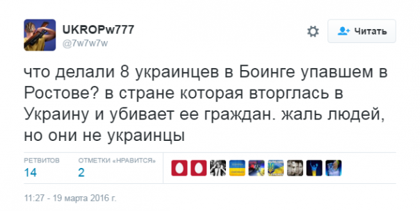 Украинцы и не украинцы Украинцы и не украинцы