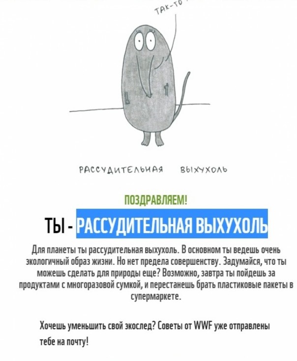 60+ или почему над нами смеются инопланетяне?