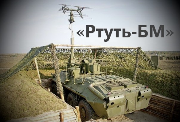 Новейшее Оружие России. Комплекс радиоэлектронной борьбы «Ртуть-БМ»!!!