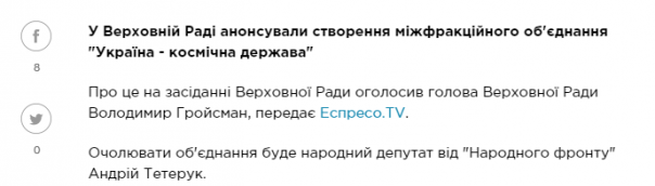 Хохлы идут вразнос Хохлы идут вразнос