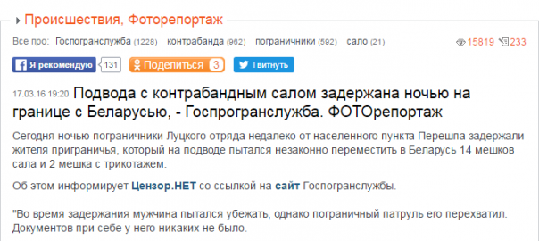 Хохлы идут вразнос Хохлы идут вразнос