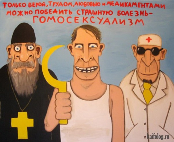 Львов: разрыв тонкой голубой линии. Александр Зубченко Львов: разрыв тонкой голубой линии. Александр Зубченко