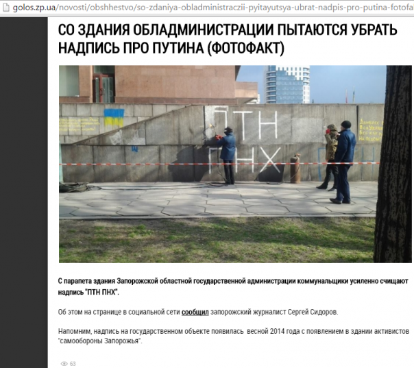 Рашка всё или кастрюлеголовая туса отжигает не по-детски Рашка всё или кастрюлеголовая туса отжигает не по-детски