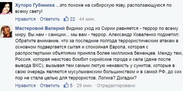 Записки из психушки... Абсурдистана... Записки из психушки... Абсурдистана...