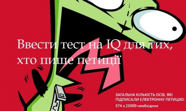 Затопить Таганрог, распылить радиоактивные отходы на границе с РФ…