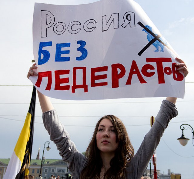 Ещё раз об ЛГБТ Ещё раз об ЛГБТ