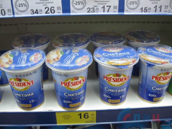 Продукты в ЛНР вдвое и вчетверо дешевле чем на подконтрольной Украине территории Продукты в ЛНР вдвое и вчетверо дешевле чем на подконтрольной Украине территории