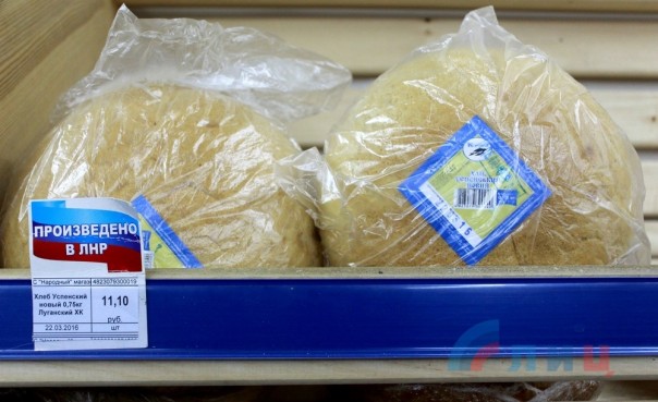 Продукты в ЛНР вдвое и вчетверо дешевле чем на подконтрольной Украине территории Продукты в ЛНР вдвое и вчетверо дешевле чем на подконтрольной Украине территории