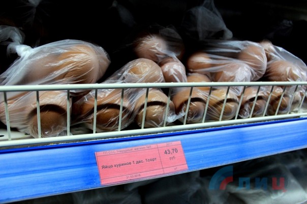 Продукты в ЛНР вдвое и вчетверо дешевле чем на подконтрольной Украине территории Продукты в ЛНР вдвое и вчетверо дешевле чем на подконтрольной Украине территории