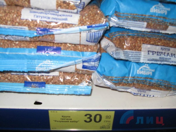 Продукты в ЛНР вдвое и вчетверо дешевле чем на подконтрольной Украине территории Продукты в ЛНР вдвое и вчетверо дешевле чем на подконтрольной Украине территории