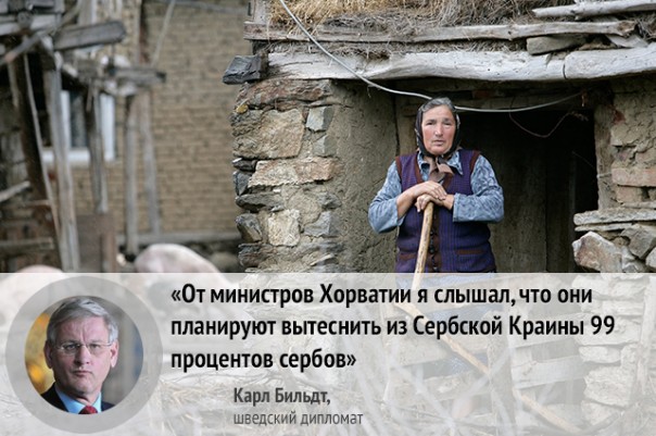17 лет назад в Европе началась война. Помни о «Буре». Как Хорватия окончательно решила «сербский вопрос» 17 лет назад в Европе началась война. Помни о «Буре». Как Хорватия окончательно решила «сербский вопрос»