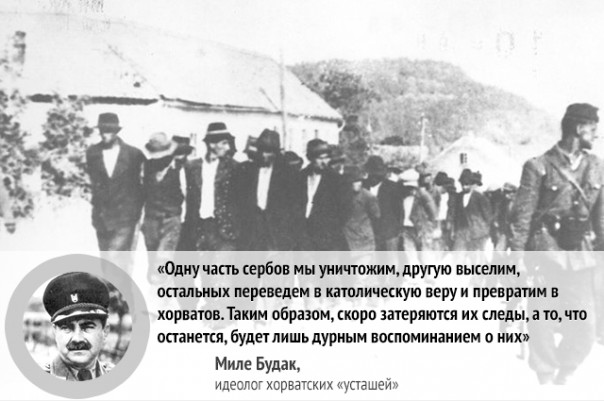 17 лет назад в Европе началась война. Помни о «Буре». Как Хорватия окончательно решила «сербский вопрос» 17 лет назад в Европе началась война. Помни о «Буре». Как Хорватия окончательно решила «сербский вопрос»