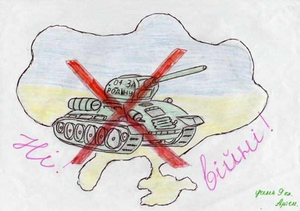 Украина ВСЁ! Победитель детского конкурса СБУ Украина ВСЁ! Победитель детского конкурса СБУ