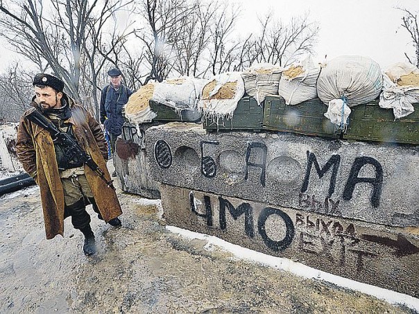 Донбасс: между миром и войной.