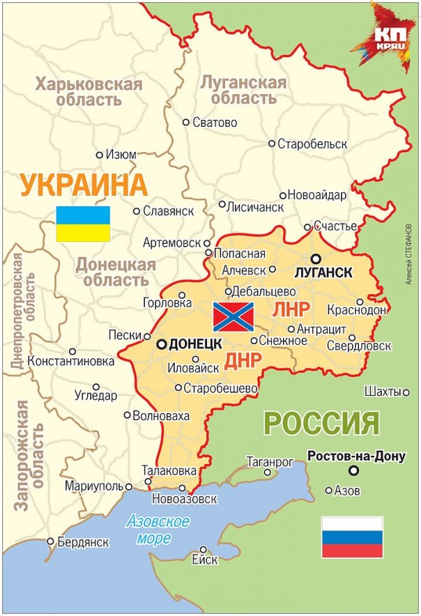 Донбасс: между миром и войной.