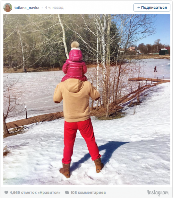 Навка выложила новое фото Пескова в уггах и «офигительных штанах»