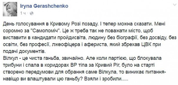 У Порошенко, наградившего Семенченко орденом, теперь называют его лжеофицером и аферистом У Порошенко, наградившего Семенченко орденом, теперь называют его лжеофицером и аферистом