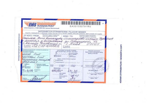 За что убили Алексея Мозгового. Итоги расследования