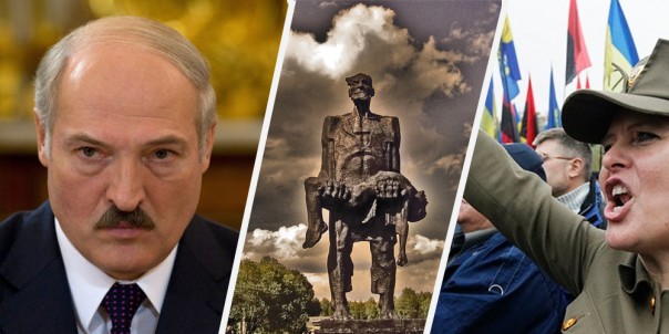 Лукашенко: Украинские власти ассоциируют себя с нелюдями УПА Лукашенко: Украинские власти ассоциируют себя с нелюдями УПА