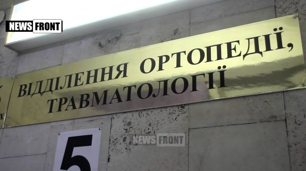 ВСУ обстреляли женщин, переходивших линию соприкосновения у Станицы Луганской