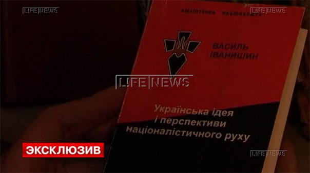ФСБ взялась за украинских националистов в Севастополе ФСБ взялась за украинских националистов в Севастополе