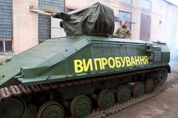 В Киеве начались испытания «Азовца» В Киеве начались испытания «Азовца»