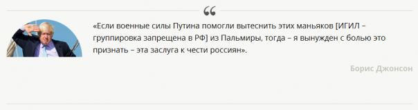 Поливать Россию грязью уже не получается Поливать Россию грязью уже не получается