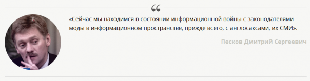 Поливать Россию грязью уже не получается Поливать Россию грязью уже не получается