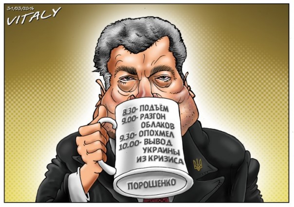 Порошенко пообещал американцам за неделю вывести Украину из кризиса Порошенко пообещал американцам за неделю вывести Украину из кризиса