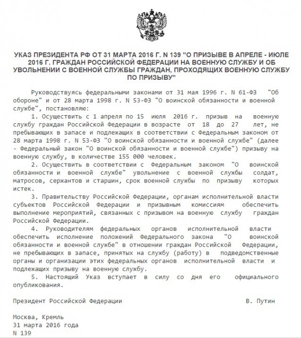 Генштаб: россияне перестали уклоняться от призыва в армию Генштаб: россияне перестали уклоняться от призыва в армию