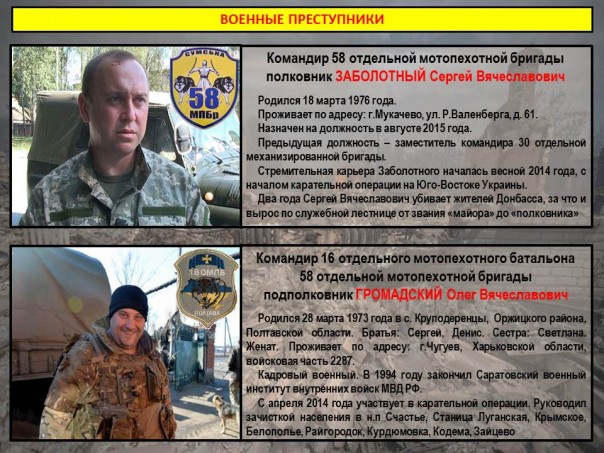 Сводка от МО ДНР 31 марта 2016 года. Жертвами обстрелов ВСУ за неделю стали четверо бойцов ДНР, ранены 13 мирных жителей