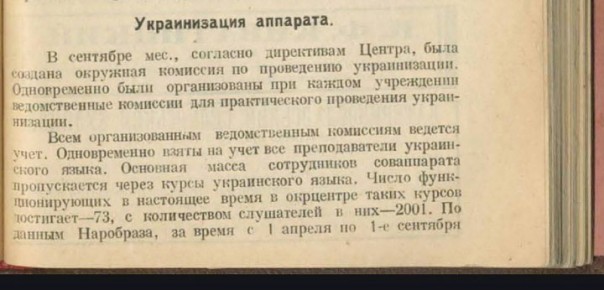 И больше века длится бой с Русским языком. Альберт Пирманов И больше века длится бой с Русским языком. Альберт Пирманов