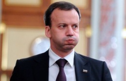 Рынок подземного суверенитета