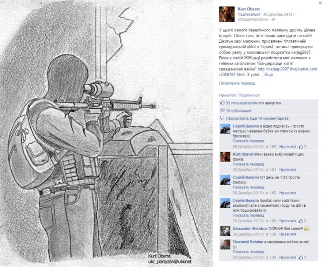 К слову, о войне, её начале. Посмотрите на даты скринов.