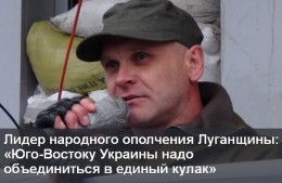 Обращение Алексея Мозгового