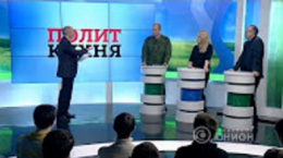 Эдуард Басурин, Наталья Никонорова и Денис Пушилин в передаче "Политкухня". 18.03.2016