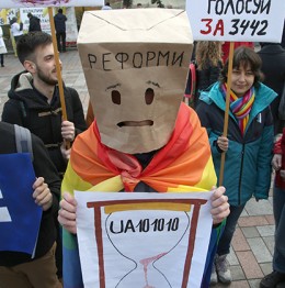 Гей, славяне! Как Украина готовится легализовать однополые браки