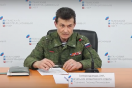 Брифинг представителя Генпрокуратуры ЛНР о расследовании преступлений банды "Бабая"